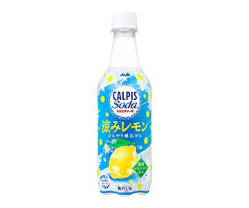 カルピスソーダ 涼みレモン