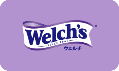 「Welch's」