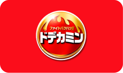 アサヒ ドデカミン