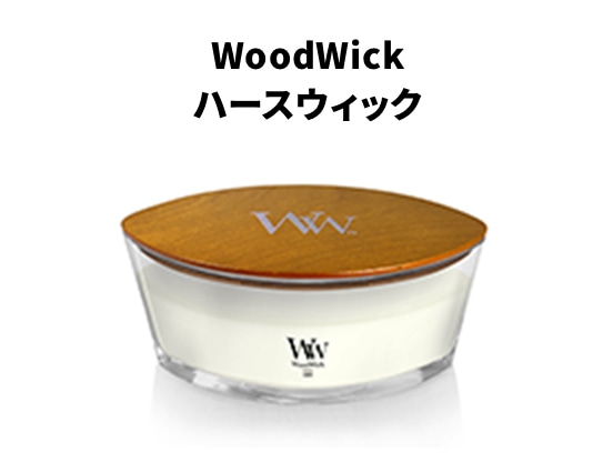 WoodWick ハースウィック