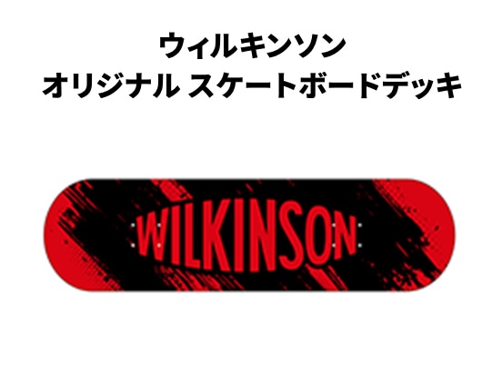 ウィルキンソン オリジナルスケートボードデッキ