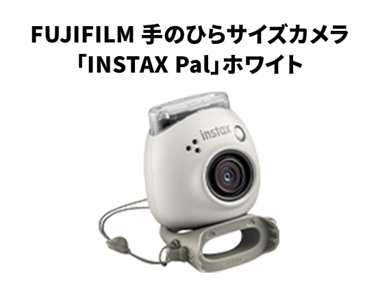FUJIFILM 手のひらサイズカメラ「INSTAX Pal」ホワイト