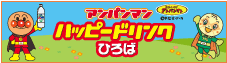 �݂�Ȃ��܂�I[�A���p���}�� �n�b�s�[�h�����N�Ђ��]